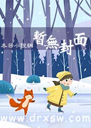倾城妖姬:王爷要当心